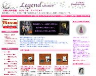 Legend �~�[�R�ɂ�