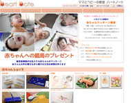 �}�}�ƃx�r�[�̋����@�n�[�g�m�[�g