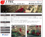 J.TEC�@�W�F�C�e�b�N